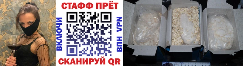 Купить Белебей Галлюциногенные грибы Марихуана гидра ССЫЛКА МЕФ ГАШИШ Кокаин