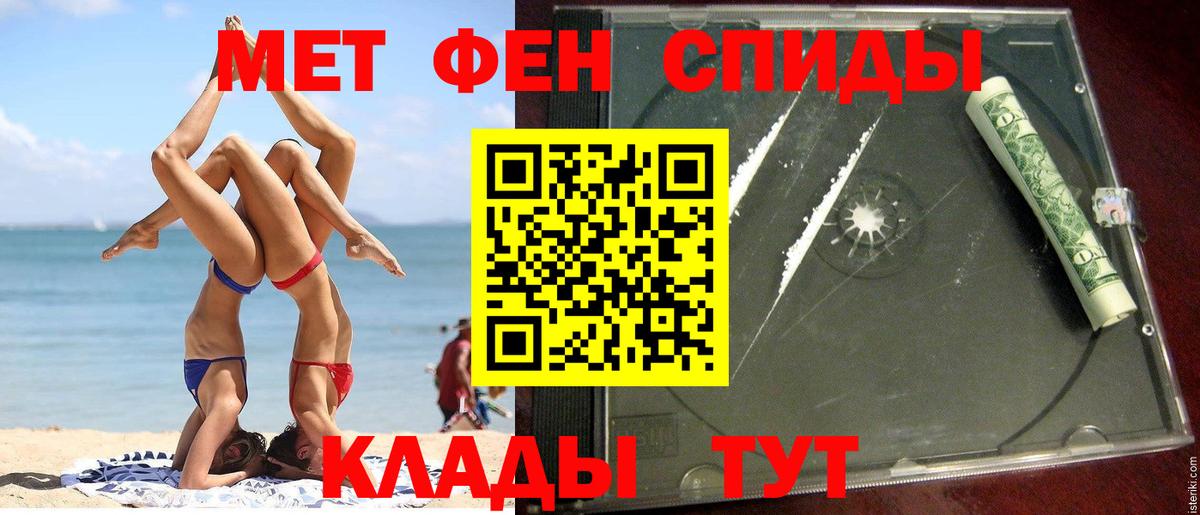 АМФЕТАМИН  Амфетамин  Белебей  Вход с VPN  АМФ Premium 