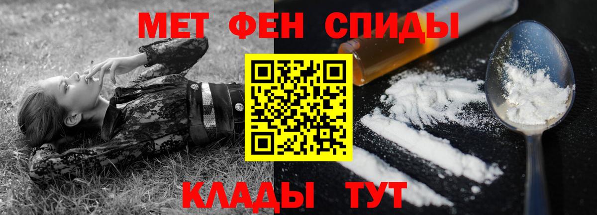 АМФЕТАМИН Premium Белебей