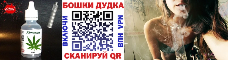 Canna-Cookies конопля  кракен   Белебей  цена  