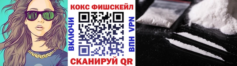 КОКАИН 99% Белебей