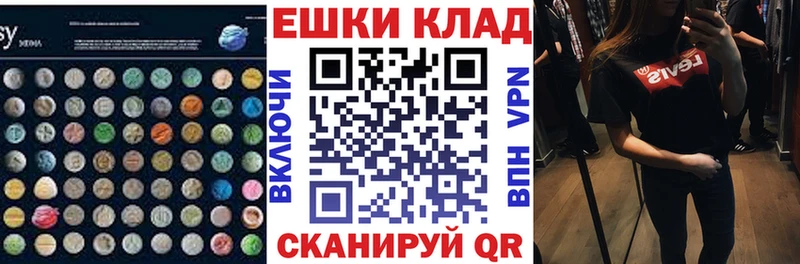 мориарти формула  Белебей  Ecstasy 99%  MEGA рабочий сайт 