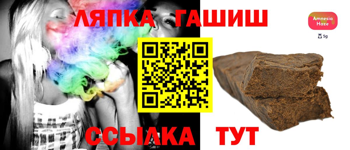 Гашиш Cannabis Белебей