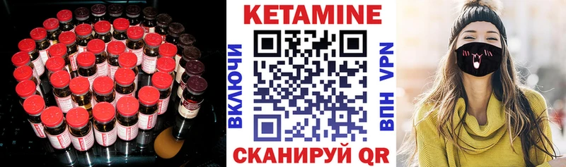 кракен маркетплейс Белебей Кетамин ketamine
