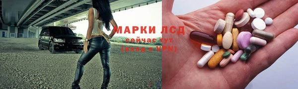 каннабис Армянск