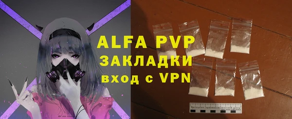 Альфа ПВП Аркадак