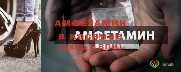 Альфа ПВП Аркадак
