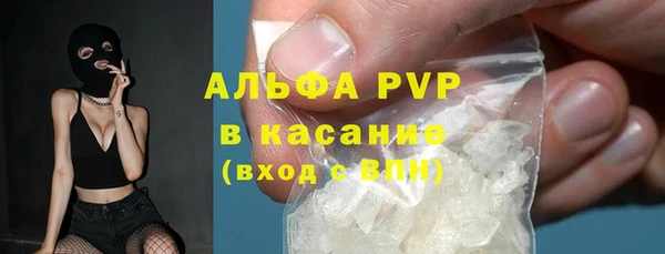 Альфа ПВП Аркадак