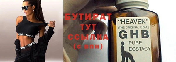 Альфа ПВП Аркадак