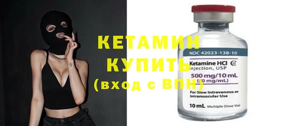Альфа ПВП Аркадак