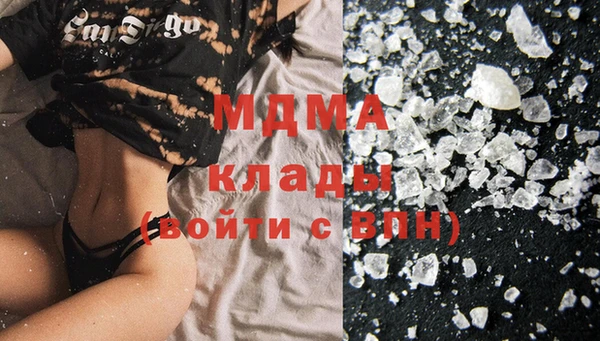 Альфа ПВП Аркадак