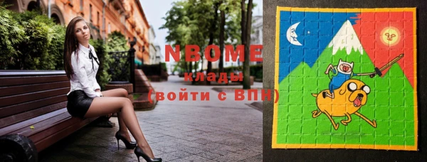 прущие грибы Арсеньев