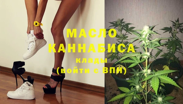 каннабис Армянск