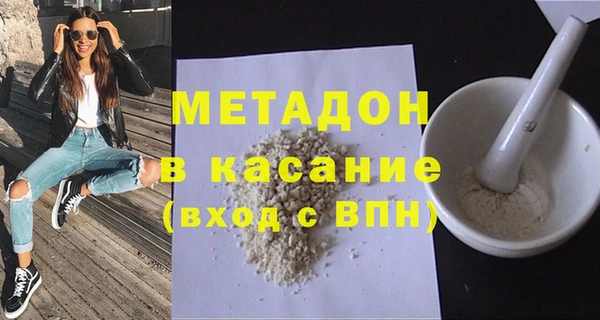 Альфа ПВП Аркадак