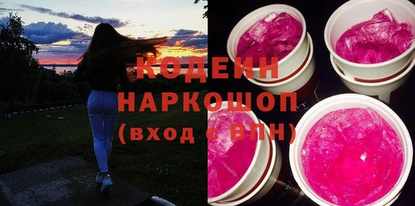 прущие грибы Арсеньев