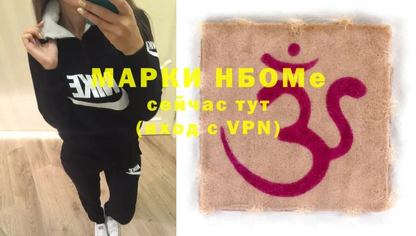 mdpv Алексеевка