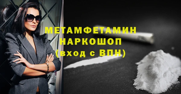 синтетический гашиш Кукмор