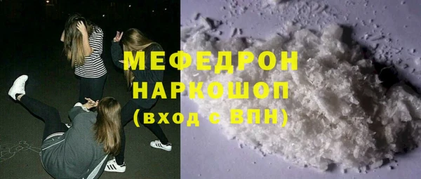 прущие грибы Арсеньев