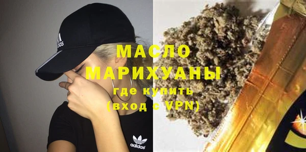 таблы Балахна