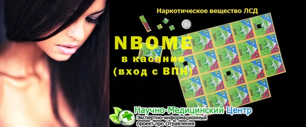 каннабис Армянск