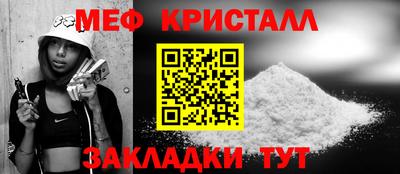 МДМА Аргун