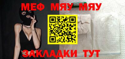 МДМА Аргун