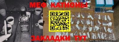 каннабис Апшеронск