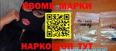 каннабис Апшеронск