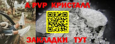 каннабис Апшеронск