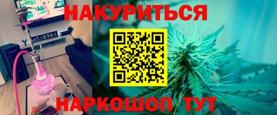 МДМА Аргун