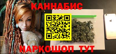 каннабис Апшеронск