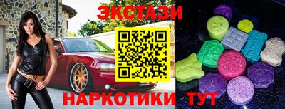 каннабис Апшеронск