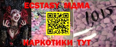 МДМА Аргун