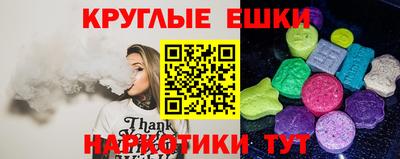каннабис Апшеронск