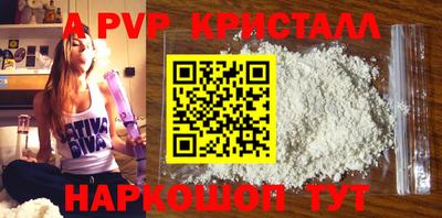каннабис Апшеронск