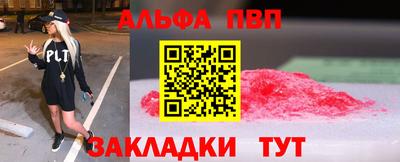 каннабис Апшеронск