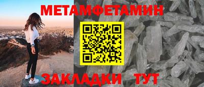 каннабис Апшеронск
