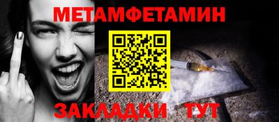 МДМА Аргун