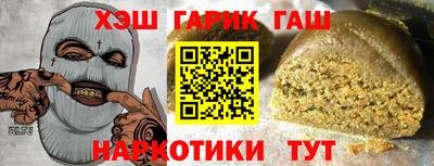 МДМА Аргун