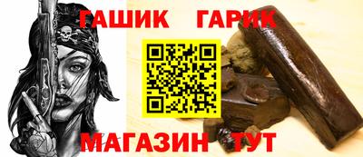 МДМА Аргун