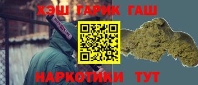 каннабис Апшеронск