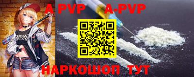 каннабис Апшеронск