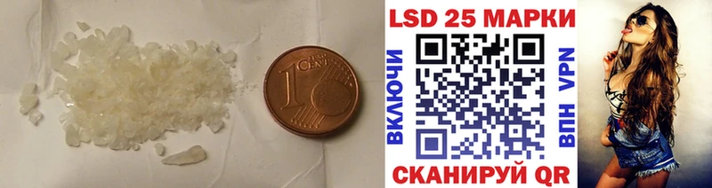 гидра ссылка Белебей Лсд 25 экстази ecstasy наркотики