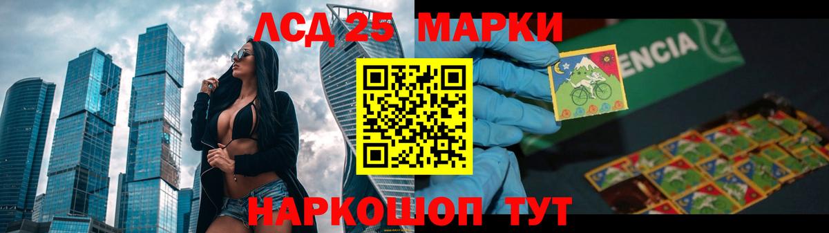 Белебей  LSD-25 экстази ecstasy  Вход с VPN  LSD-25 экстази кислота 
