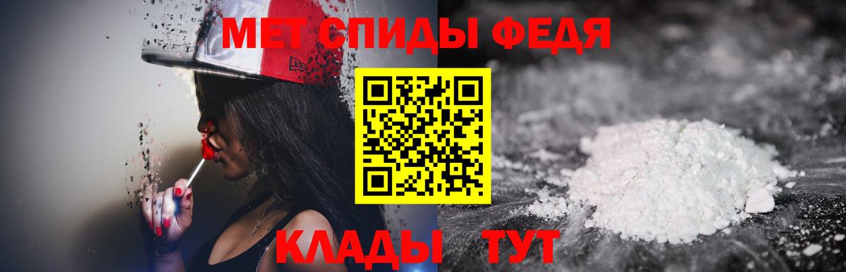 ГЕРОИН Белебей