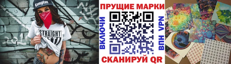 купить  цена  Белебей  Наркотические марки 1,8мг 