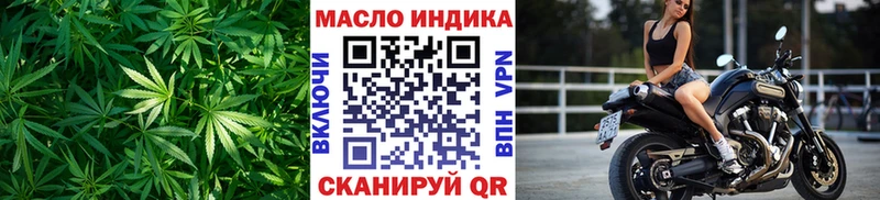 Дистиллят ТГК THC oil  Белебей 