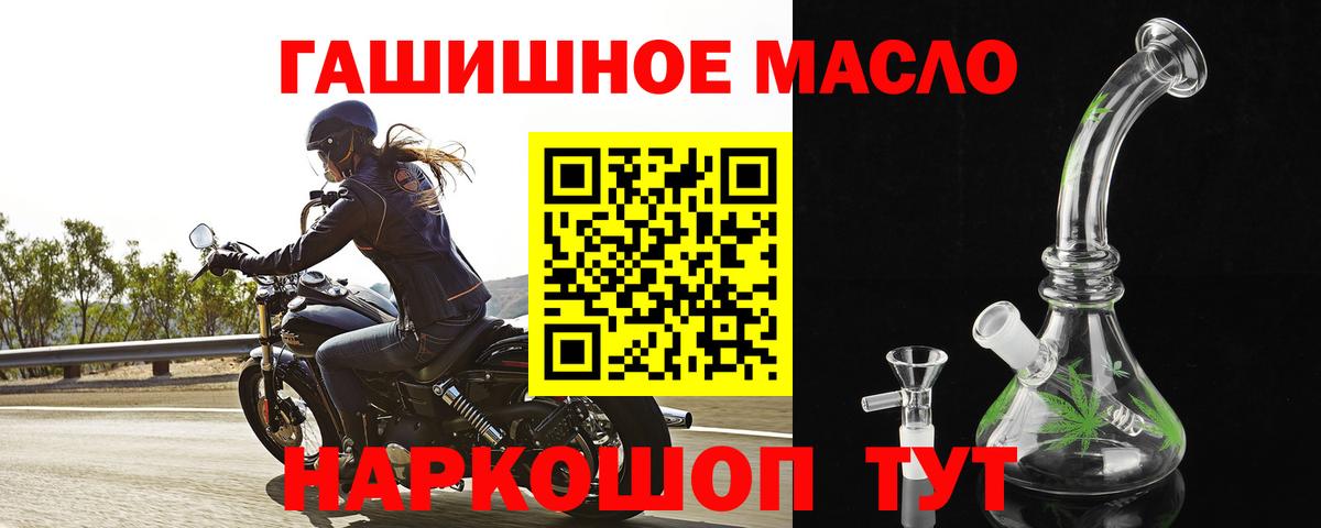 ТГК концентрат  Дистиллят ТГК Wax  хочу   Белебей  Вход с VPN 