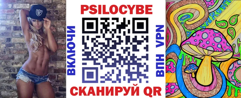 MEGA ссылка  Белебей  Псилоцибиновые грибы мухоморы  купить  сайты 