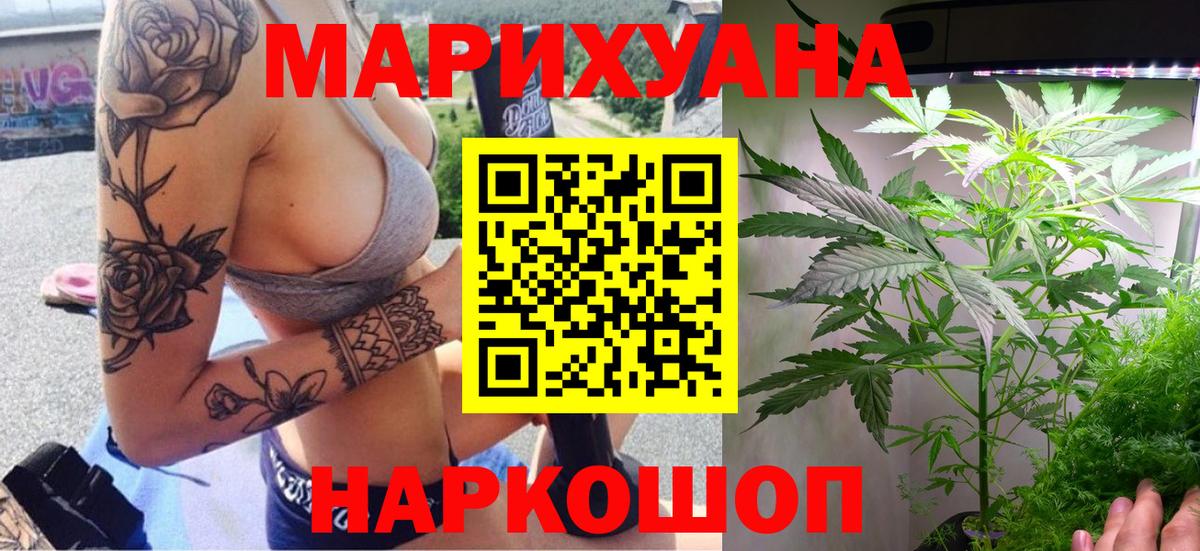 Бошки Шишки OG Kush Белебей